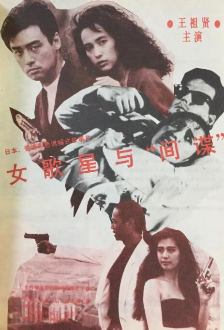 观测人