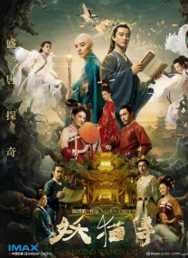99久久精品国产片